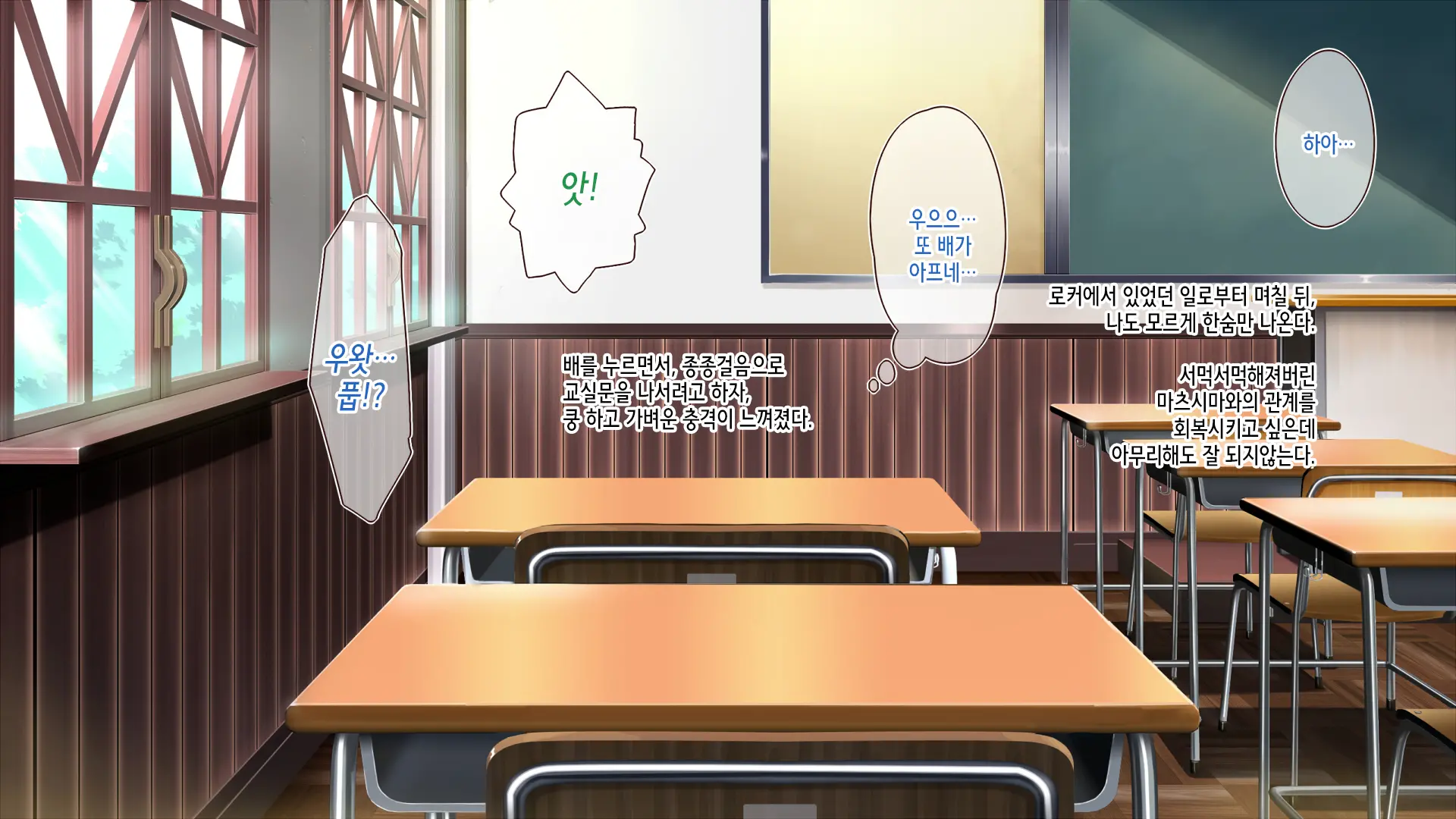Akuma No Memochou ~Chicken-Kun, Kyouei Shoujo To Yume O Miru~